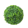 8" Sempreverde Ball
